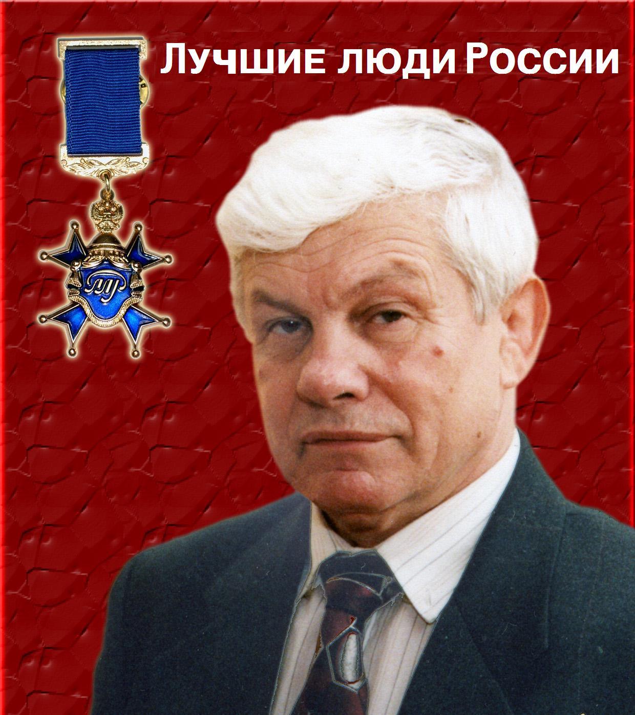 Zavyalov Aleksandr Ivanovich